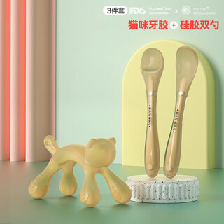 Ckbebe kitten teether mushroom, a tool to soothe the oral cavity of infants and young children before and after teething, a molar stick and chew gum, kitten teether + two spoons of complementary food, both come with a storage box, no specifications