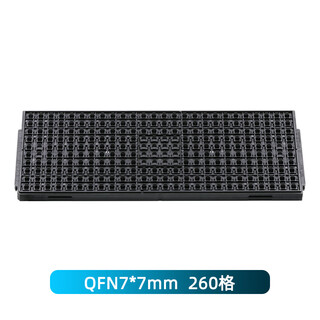 Dengshitang ic tray microcontroller special turnover plastic anti-static electronic components non-blister temperature-resistant tray lqf qfp7*7*1.4 qfn7*7mm