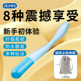 杜蕾斯（durex）细型震动棒女性专用玩具 生理解压神器 自慰器av棒成人情趣用品 02细型震动棒