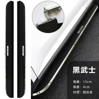 Chery tiggo 8plus kunpeng edition original foot pedals 22 tiggo 8pro skydome edition side pedals specially modified tiggo 8/tiggo 8plus/pro black warrior pair x without lights