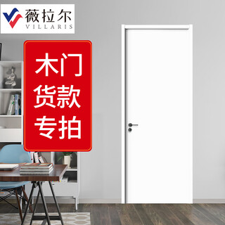 Door wooden door product payment 100