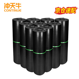 冲天牛 绝缘垫配电房10kv 5mm 1.2m*5m黑色平面 绝缘橡胶垫地垫地毯胶板 高压绝缘胶垫