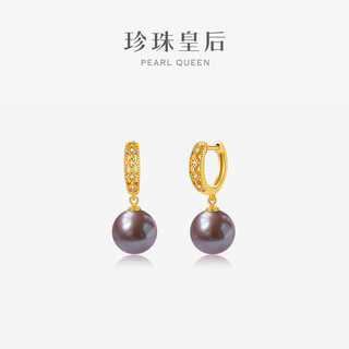 Queen of pearls nine purple lihuo 9-10mm purple freshwater pearl earrings earrings earrings birthday gift for women
