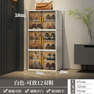 Shoe box storage box transparent shoe storage artifact multi-layer home door shoe cabinet storage cabinet integrated against the wall with removable partitions for boots 1 column 6 layers white (special 1