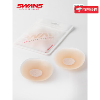 SWANS游泳衣专用胸贴硅胶裸色加厚隐形胸贴防水乳贴防凸游泳专用 裸肤色