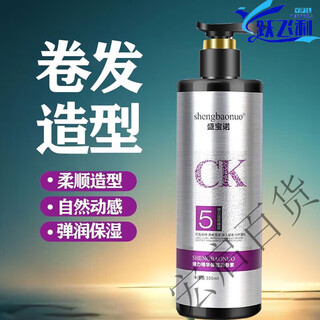 Saxono fragrance hair wax for men and women, natural fluffy short hair, fragrance styling hair mud, hair mud for barber shops, saxono elastin 300ml