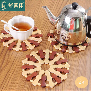 Shuranjia bamboo insulation mat household plum blossom anti-scalding table mat hollow coaster placemat bowl mat pot mat round 2 pack