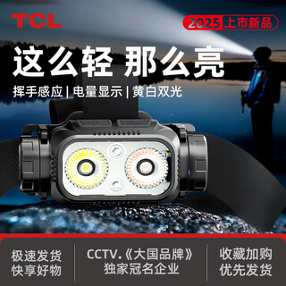 Tcl headlight, strong light, long battery life, 50,000 waterproof hours, 60 fishing hours, night fishing head-mounted lighting w