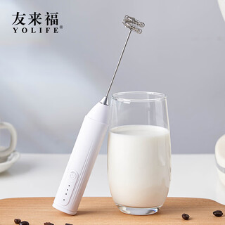 Youlaifu electric milk frother coffee milk frother household milk frother handheld mini stirring egg beater white