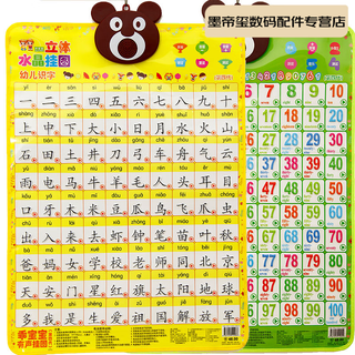 Clcey early education puzzle preschool kindergarten reading picture literacy audio wall chart children and children learning to recognize first grade baby early education enlightenment 2 pictures toddler literacy + numbers 1-100