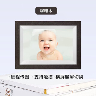 电子相册智能高清视频播放器木框家用图片触摸显示器横竖相框  10 咖啡木*10英寸*64G