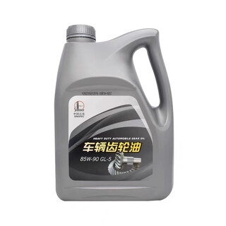 Great wall vehicle gear oil gl-5 85w-90/80w-90/85w-140 heavy-duty transmission oil rear axle oil great wall gl-5 (85w-90) 3.5kg