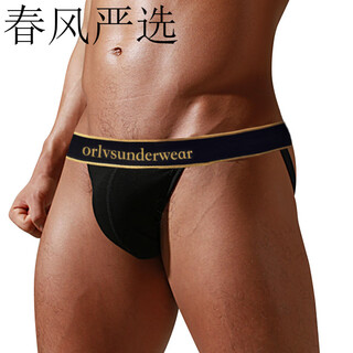 The long night men's low-waisted breathable sexy sexy wide-brim solid color protruded t-pants sexy double butt briefs for men black m
