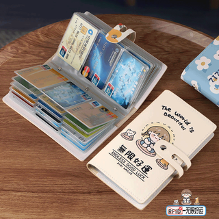 Tuzun (kingtrip) bank card storage bag, card bag, multiple card slots, super large capacity, women's bank card id holder, 96 card slots, anti-degaussing photo album, unlimited good luck, 96 card slots