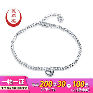 Yuan shengfu's new pt950 exquisite heart-shaped car flower fashion platinum bracelet women's platinum hand jewelry promotion 5.60 grams length 16-18cm adjustable