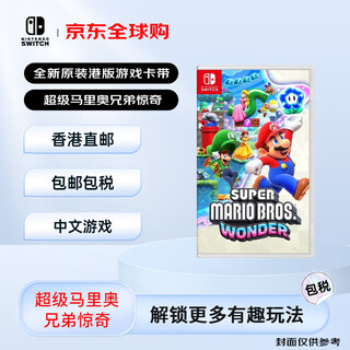 Nintendo (nintendo) super mario bros. surprise new original hong kong version game cassette (supports chinese)