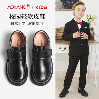 Aokang children's shoes boys' leather shoes 2025 spring new boys soft sole performance little black shoes yinglun style boys' shoes