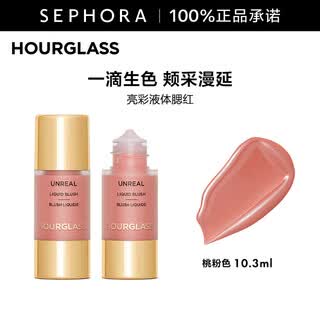 Hourglass illuminating liquid blush 10,3 ml, pfirsichrosa