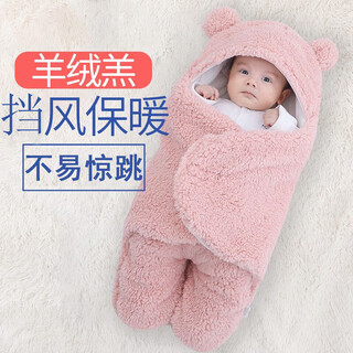 Lekali baby quilt sleeping bag newborn autumn and winter thickened lamb velvet quilt not easy to jump swaddle butterfly quilt pink 70cm 0-4 months
