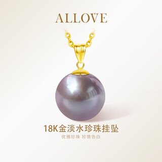 Allove edison freshwater pearl necklace women's 18k gold purple round pearl girl birthday gift for girlfriend and wife 18k gold freshwater pearl necklace souvenir