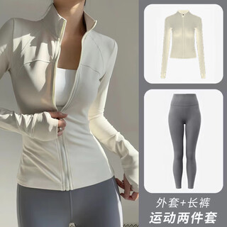 Senyong sports suit for women, beautiful new tight-fitting quick-drying long-sleeved sun protection suit, pilates training sports yoga suit, beige top + gray pants two-piece set, s size recommended 80-95jin jin is equal to 0.5 kg