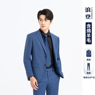 Langdeng sheep wool + mulberry silk striped suit suit men's business formal suit two-piece wedding dress blue two-piece suit trousers size 29-40 50 b180/100b (please note the trousers size)