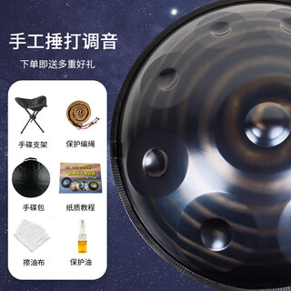Yasisid 手碟鼓定制手工捶打Handpan专业级钢舌鼓飞碟打击乐器10音黑武士