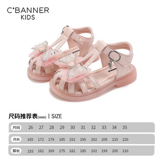 Qianbaidu girls sandals 2025 summer new baby girl soft sole princess shoes little girls fashion baotou children's shoes pink 34