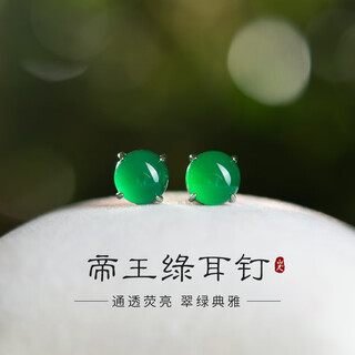 Xiaomi star green earrings, sun green jade earrings, jasper gemstones, agate chalcedony, metaphysical earrings for women, high ice type a jade, jinglu earrings