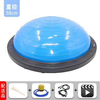Shantou lincun limei thickened wave speed ball semicircular balance ball running yoga pilates home training fitness yoga studio massage blue glossy yoga studio same diameter 58cm more yoga ball sizes