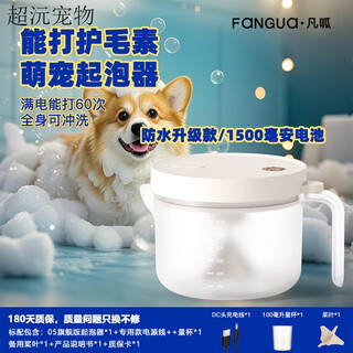 Oimg pet electric bath bubbler bath soap bubble machine conditioner dilution mixer dog shower gel bubble machine waterproof upgrade 1500 mah battery / dc charging