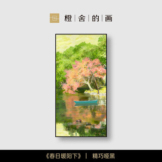 Orange house under the warm sun in spring. sun xiaolan's limited edition painting. entrance hallway decoration hanging painting. high-end art painting. under the warm sun in spring - exquisite matte black. limited edition of 199. no mirror. framed 140*70.