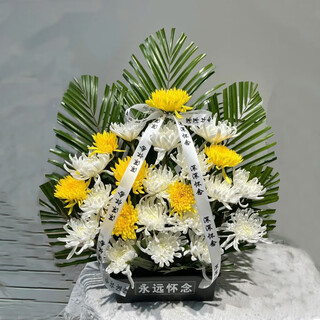 Dream fairy flower express chrysanthemum bouquet for commemoration and commemoration, same-city delivery for tomb sweeping day, chrysanthemum flowers for tomb sweeping, 7 yellow chrysanthemums, 16 white chrysanthemums, flower table decoration