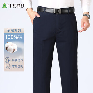 Shanshan 100% cotton skin-friendly pure cotton trousers men's straight long trousers dad work clothes business loose casual trousers