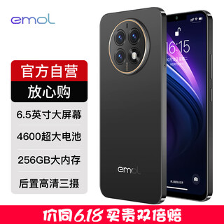 EMOLE903 8核+256G 全新超薄高清八核安卓智能手机学生便宜大屏百元机老人老年备用机游戏电竞  石墨黑