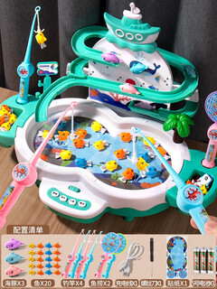 Fishing children's toys 2 to 3 years old 1 baby 6 and two and a half years old early education 4 magnetic 5 little girls and boys feitian three-layer model plus size quehu blue (battery version