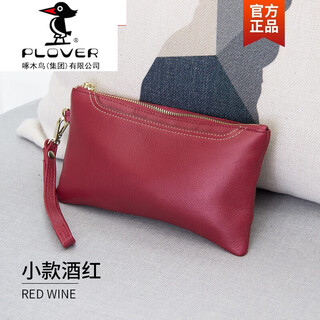 Plover women's clutch new 2025 genuine leather fashion trendy clutch bag women's small bag mini personalized soft leather handbag burgundy small style