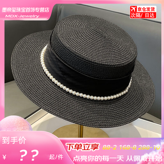 Clcey french lady style flat top hat 2025 new summer elegant pearl straw seaside sun protection hat for women black m (56-58cm)