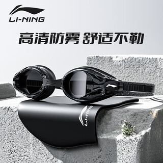 Li ning (li-ning) swimming goggles for men and women, high-definition anti-fog swimming goggles for adults and children, comfortable waterproof swimming goggles and swimming cap set 295-4