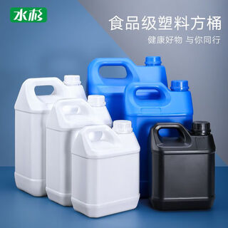 Metasequoia food grade thickened plastic barrel sealed water barrel 5l kilogram wine barrel oil can chemical square barrel 1kg alcohol empty barrel 3l-white (2 pieces)