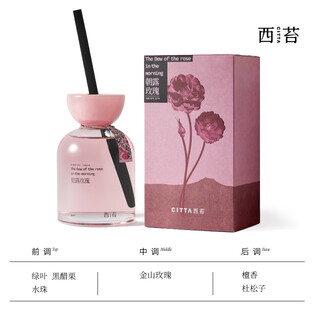 Citta new product jinshan morning dew rose fireless aromatherapy 500ml gift box morning dew rose 500ml