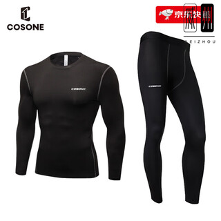 Cosone quick-drying sports suit for men and women ski fitness running and cycling suit men's suit s