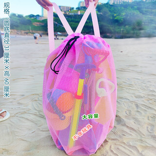沙滩玩具收纳袋沙滩包儿童戏水网袋海边挖沙工具铲子套装大号神器 大容量沙滩玩具双肩收纳包粉色