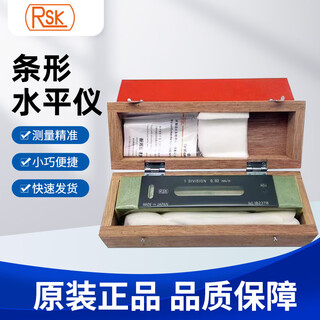 Original japanese riken rsk strip precision level ruler 542-1502150mm542-2002 542-1502 13% special ticket
