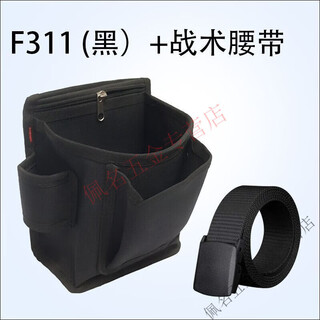 Vinoa thickened canvas tool bag carpentry nail pocket iron nail carpentry multifunctional waist bag carpentry nail pocket wear-resistant nail box f311 (black) without belt