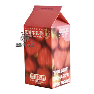 Li chade new year milk tea cocoa hong kong style milk tea instant brewing hot drinks bag mix strawberry milk tea 5 cups (0 creamer)