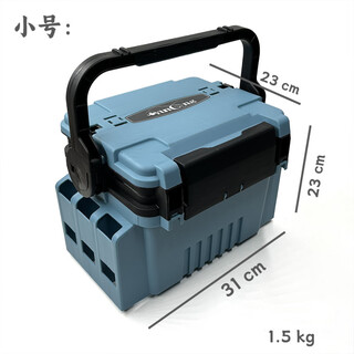 Smvp2025 new large multi-functional lure fishing box fishing gear storage raft fishing box can sit in the sea fishing tool box small blue 31*23*23 bare box included size