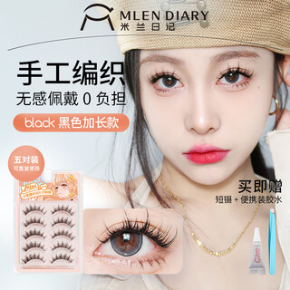 Milan diary false eyelashes simulation whole strip female naturally thick cos little devil comic fairy hair black extended style