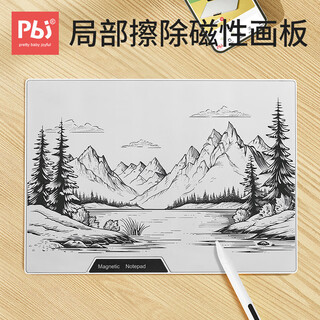 Pbj magnetic lcd drawing board, writing board, office learning, partially erasable whiteboard, blackboard, children's home erasable handwriting drawing board, message board, electric erasable draft book, 12 inches - writing whiteboard, partially erasable - magnetic pen