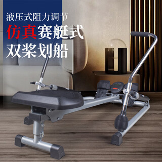 Lake rowing machine household silent hydraulic rowing machine fitness equipment multi-function sculls rowing exercise waist and back randomly sent